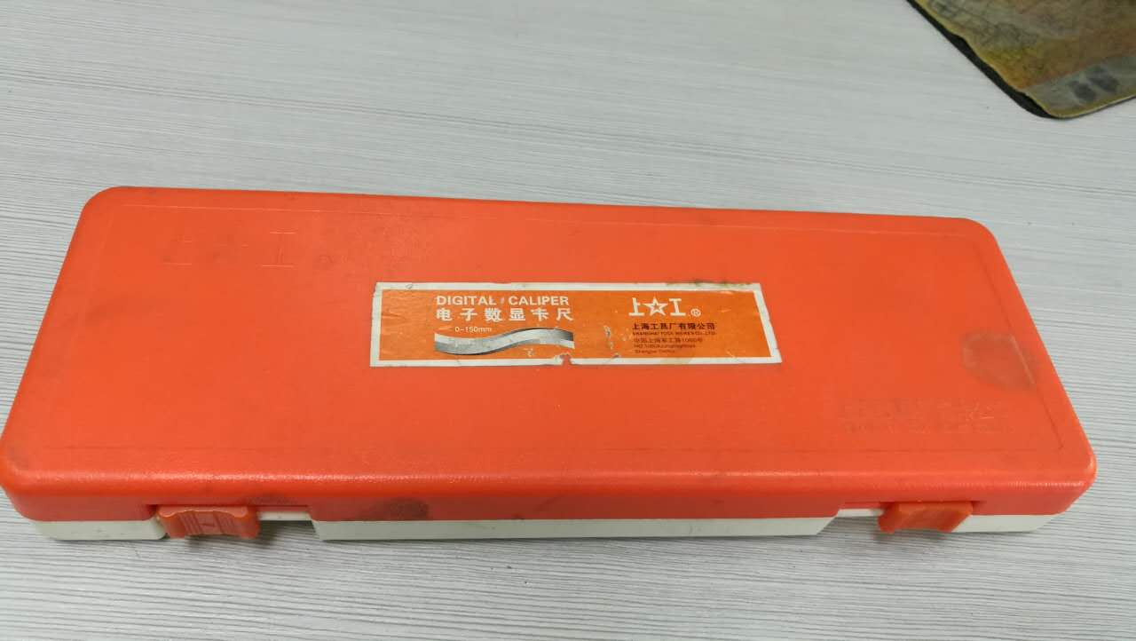 數(shù)碼卡尺2