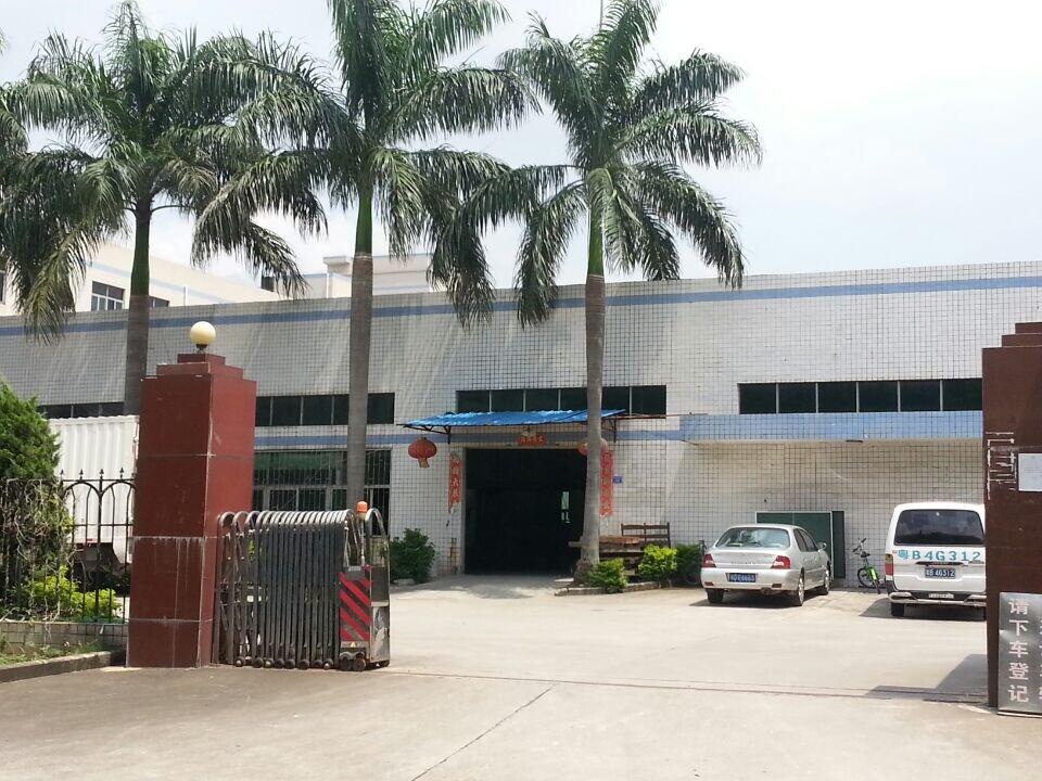 工廠環(huán)境