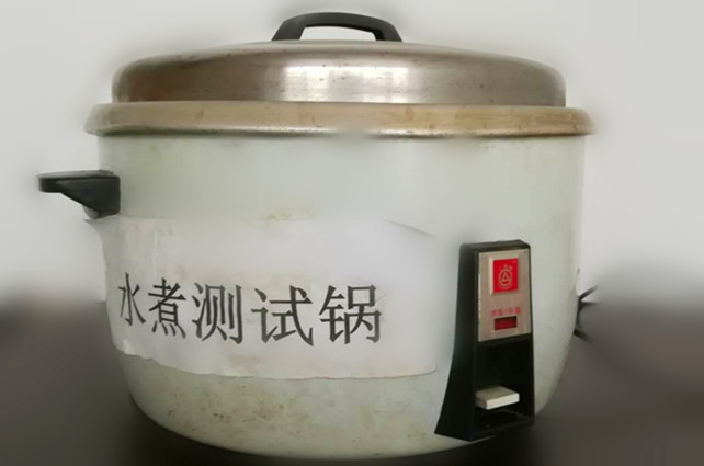 水煮測(cè)試鍋